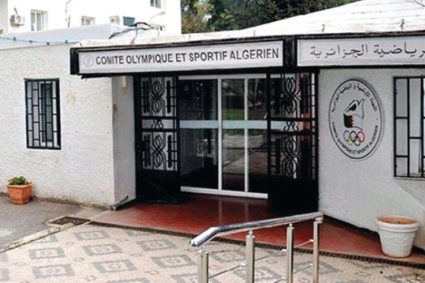 En prévision des prochaines échéances internationales : Le COA tient une réunion technique élargie