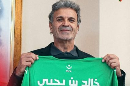 MC Alger Revoilà Benyahia !
