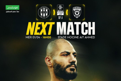 JS Kabylie : Les 3 points et rien d&rsquo;autre contre Ben Aknoun